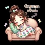 น้องฟรายเดย์: วันแสนสนุก สดใส