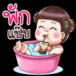 ขอให้เรื่องแย่ๆ...