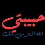 𝓐𝓱7𝓶𝓮𝓭♥️🌏🖇️."