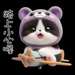 ฅ^•ﻌ•^ฅ╭♡軟綿綿熊熊貓雙手贊成