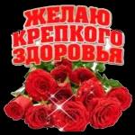 С Добрым Утром!