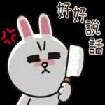 心碎了，好好說話！！