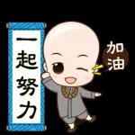 真的咩？  我不相信