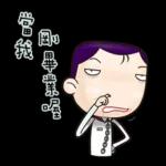 我是馬克 - 上班中