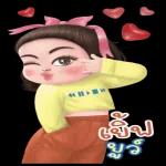 คิด
ถึง
จะ
