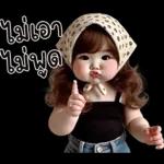 ตุ้ยนุ้ยเกิร์ลน่ารัก1