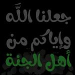 کیسے ہو عنان