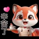 可愛紅色小狐狸