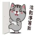 說吧...你又做了什麼