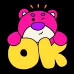 ขอยืม คุณ จ้า