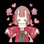 鬼族少女 喜慶新年全螢幕貼圖♪