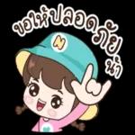 ตัว
ผิด
ไปแล้วว