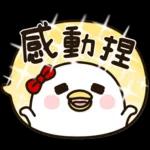 吵死人的鳥的女朋友★敬語對話框