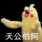 人生好難，頭痛···