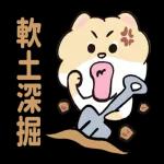 博美狗AB-不正经动起来