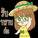 พ ข้าว
ข็ง ดู