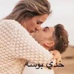 ملصقات 