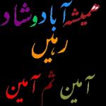 آپ کی محبت کا شکریہ