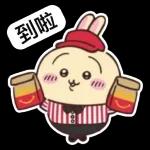 Chiikawa 常用（2）