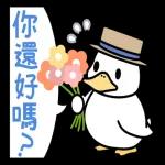 小狐狸與鴨子 全螢幕貼圖