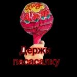 Спокойной ночи!