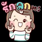 สุกสันต์วันแม่❤️❤️❤️