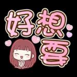 美好的一天又登場😊