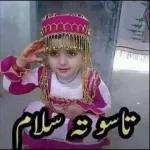 من الذي فاتك؟