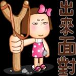 這麼冷，工作辛苦了！