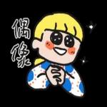 一事吳陳：左手畫的-