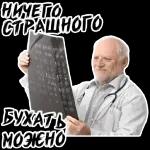 а давайте молчунов какашками закидаем