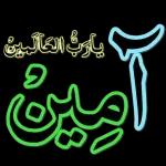 تحيه من القلب