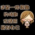 Kawashufu [STAY HOME] (可愛家庭主婦) @kal_pc