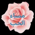 تستغل اللهوأتوب إليه