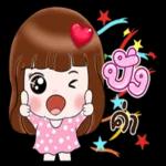 คุณกอดฉันหน่อยได้ไหม🥺