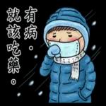 小清新。 裝文青～2