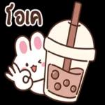 ชั้นรู้นะ😏