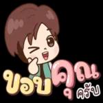 เข้ามาหาเธอ