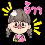 เลิฟ
เลิฟ