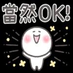 早安春天！万物生长的季節