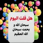 صباح الخير