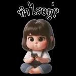 เงินเยอะแล้วครับ