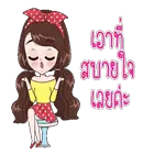 คุณกอดฉันหน่อยได้ไหม🥺