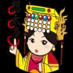 鹿港Q：媽祖輕鬆用語