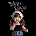 สาวอ้วนน่ารัก1 Bigsticker