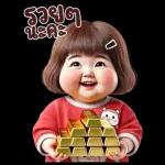 Chubby girls 37 BIG