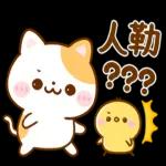 卒仔！你病的不輕...