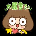 興奮到模糊～你要哪一個