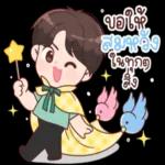  ลืมอะไร  ลืมได้  ลืมไปเถิด