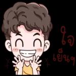 บ่นระบายปัญหา..กับใคร